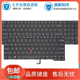 适用联想ThinkPad E531 E440 W L450 T4506 L470 T440SP E431键盘