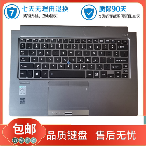 Toshiba/东芝无否非笔记本键盘