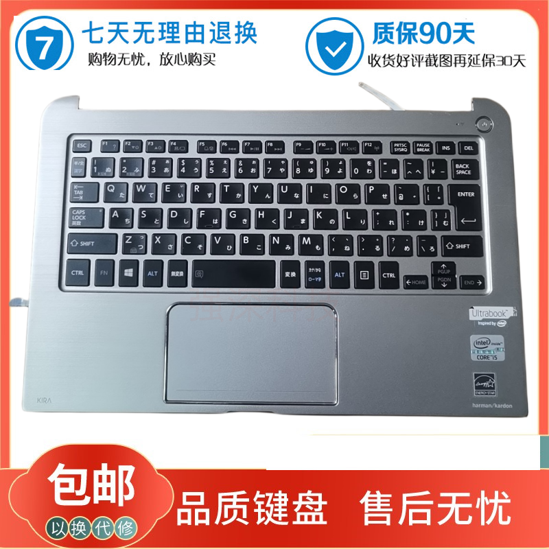 适用于Toshiba东芝 dynabook KIRA V832 JA 日文背光笔记本 键盘 电脑硬件/显示器/电脑周边 键盘 原图主图