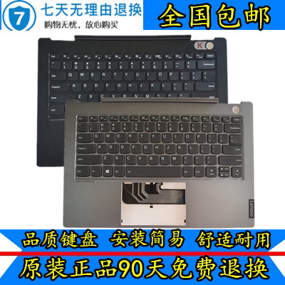 原装联想键盘Lenovo/联想有非