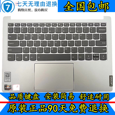 Lenovo/联想联想小新键盘