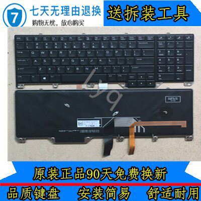 背光笔记本内置键盘戴尔