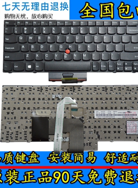 联想IBM E120 E125 X131 E135 E220S S220 X121E X130E E145键盘