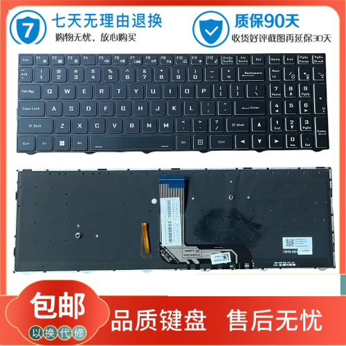 雷神911ME 911MT 911ST G7000 911MP 911PLUS 机械师T58-V 键盘