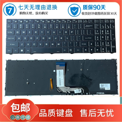 雷神911ME 911MT 911ST G7000 911MP 911PLUS 机械师T58-V 键盘