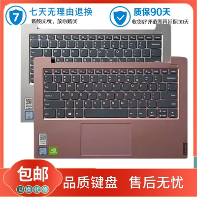 键盘Lenovo/联想笔记本内置键盘