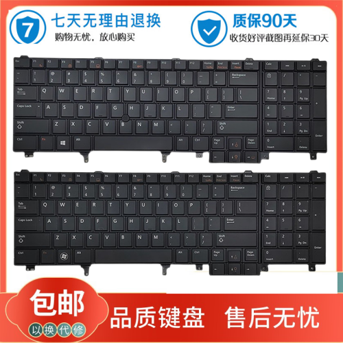 戴尔无否非内置键盘背光