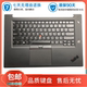 20MFA000CD X1隐士 隐士键盘C壳 联想ThinkPad Extreme