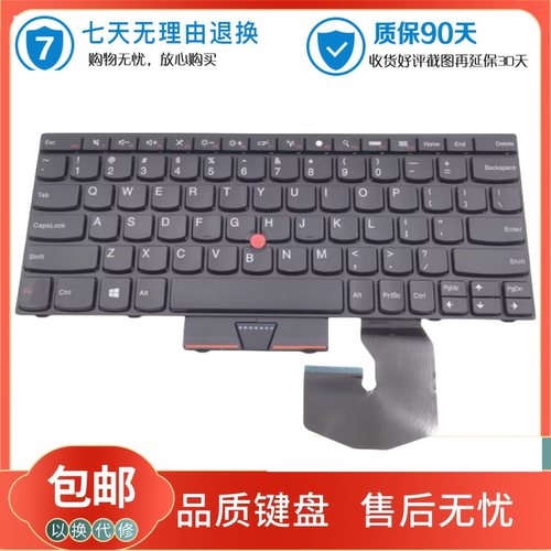 Lenovo/联想键盘笔记本内置键盘