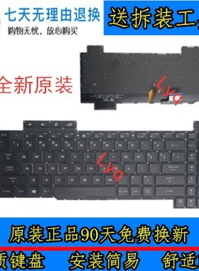 华硕ROG玩家国度枪神GL703GM GL703GS GL703G GL703S 3PLUS2S键盘