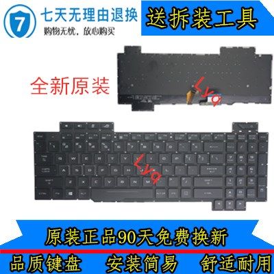 笔记本内置键盘华硕背光