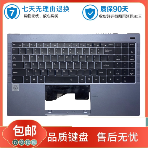 适用于攀升IPASON XK-HS370 P1 PRO  F007-027笔记本背光键盘