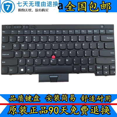 背光键盘笔记本键盘Lenovo/联想