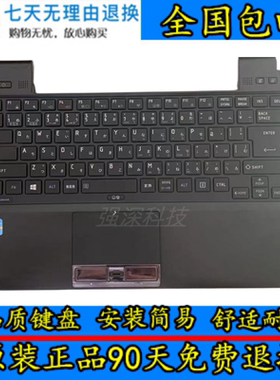 Toshiba东芝 R700 R732 R705 R930 R935 R830 R835 R731 键盘