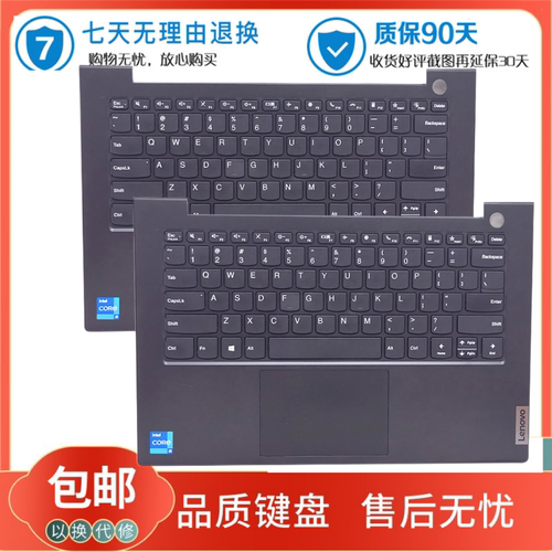 联想无非有笔记本键盘内置键盘