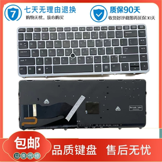 HP惠普 EliteBook ZBook 14 840 G1 850 G1 HP 840 G2 背光键盘