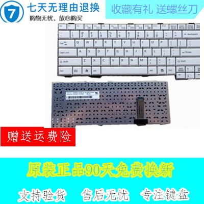 富士通 A561 E751 A552 SH560 SH760 T901 S761 S762 S561 键盘