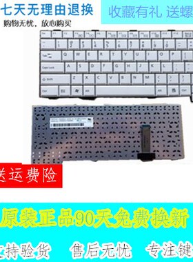 富士通 A561 E751 A552 SH560 SH760 T901 S761 S762 S561 键盘