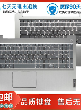 Lenovo/联想 IdeaPad3 15SIML 15SARE 15SIIL 14SIIL 2020款 键盘
