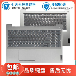 Lenovo/联想 IdeaPad3 15SIML 15SARE 15SIIL 14SIIL 2020款 键盘