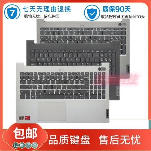 联想键盘Lenovo/联想否非