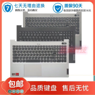 联想 ThinkBook 15 G2 ITL 14 G2 ITL 14S G2 13S G2 键盘 带C壳