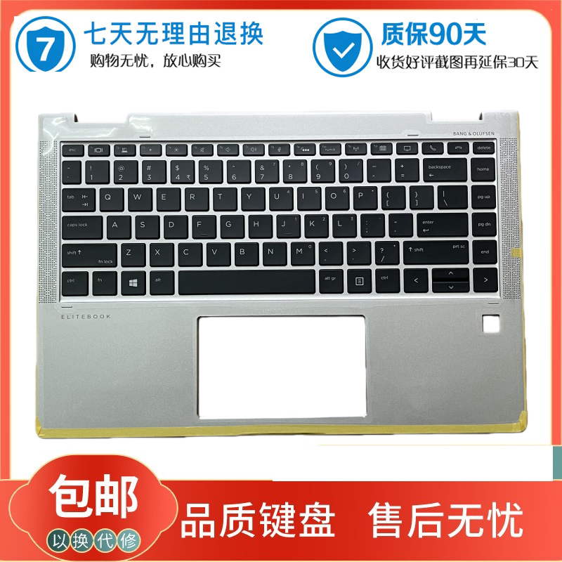 全新HP惠普Elitebook X360 1040 G5 G6笔记本 C壳键盘 外壳 掌托