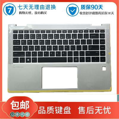 全新HP惠普Elitebook X360 1040 G5 G6笔记本 C壳键盘 外壳 掌托