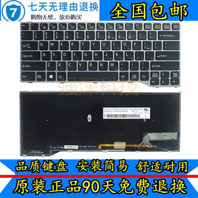 适用 fujistu 富士通 e744 e733 e734 e743 e544 u745键盘 带背光