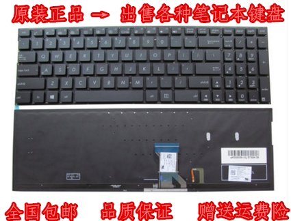 适用于原装华硕N541L N541LA N541 Q502 Q503UA Q504 Q553 键盘嘈