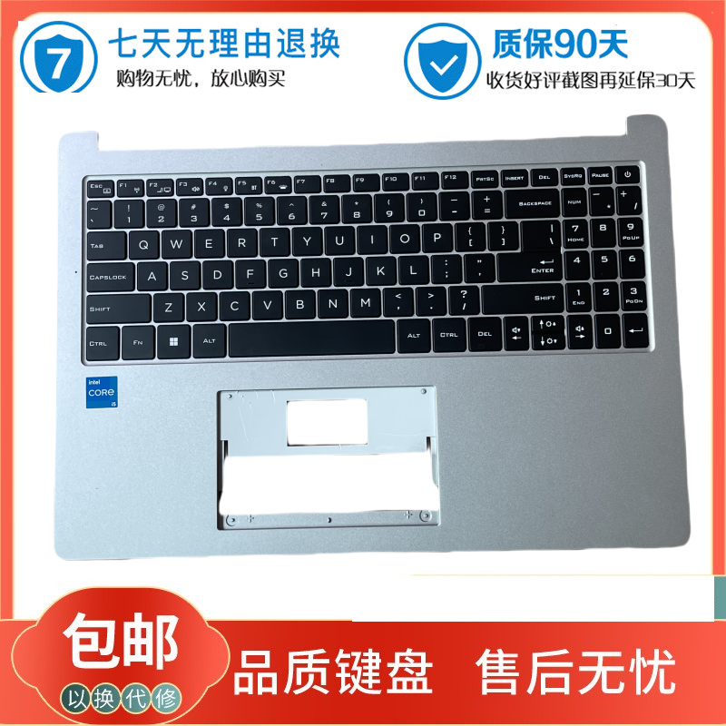 适用于 神舟 优雅 X6  MC5S06 内置笔记本背光键盘带壳一体