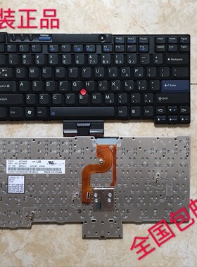 适用于原装联想thinkpadX200 X201 X201I X201T X200S笔记本键盘