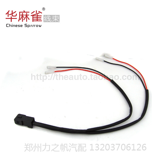 适用标致207 206 307 308汽车喇叭线束鸣笛改装线一拖二无损华麻
