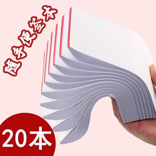 桌面记事便签本 小号简约无粘性可撕888白色便签纸 办公室便签纸