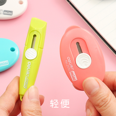 得力迷你小号美工刀开箱刀工具