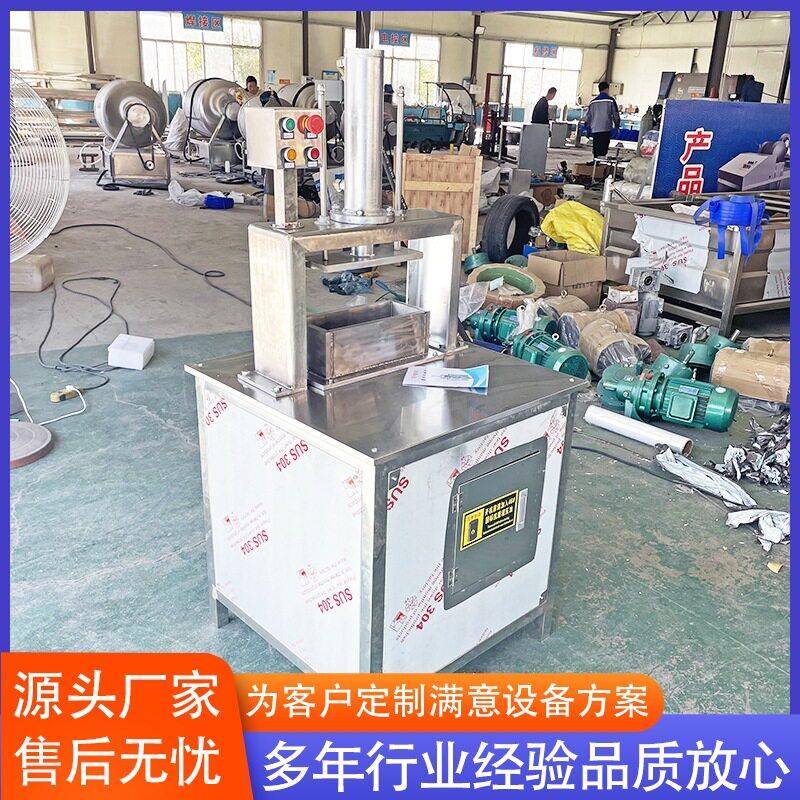 汉堡牛肉饼鸡肉饼成型设备不锈钢肉类液压肉砖机火锅肉卷压肉机