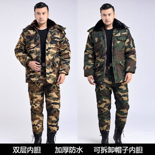 中老年宽松工作防寒服 套装 迷彩劳保棉袄男冬季 加厚冷库棉衣棉裤