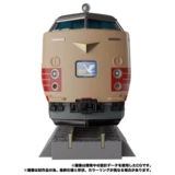 [] Takara Transformers Master MPG05 Mountains/Aoyama Thunder State [Spot]