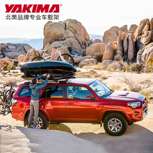 yakima车顶行李箱SKYBOX车载汽车旅行箱suv轿车碳纤质感原装进口