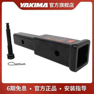 yakima拖钩方口延长器2英寸坦克300牧马人接口加长自行车架配件