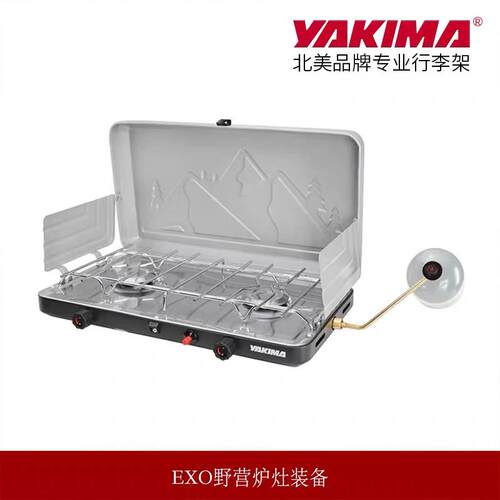 yakima野营炉灶CookOut带按钮点火高品质双炉头丙烷炉具户外烹饪
