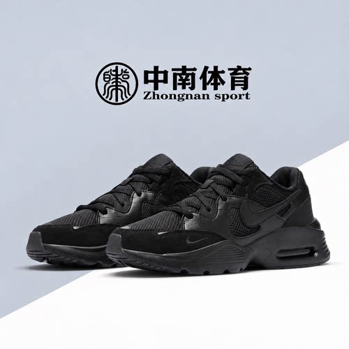 NikeAirMaxFusion黑武士老爹鞋