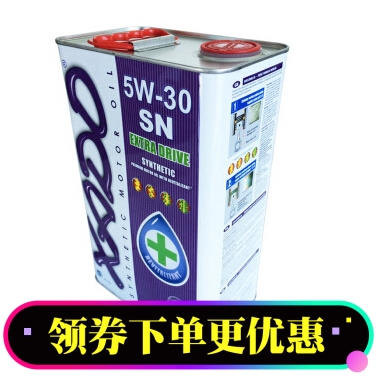 进口哈多 原子态全合成润滑机油 5W-30SN CF 4L城市路 修复发动机