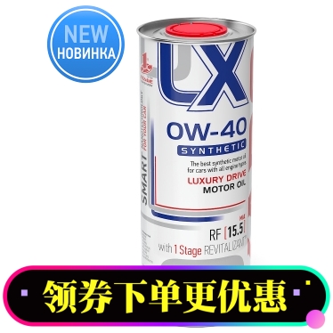 哈多精瓷机油SN0w-40再生修复全合成润滑油高性能 乌克兰原装进口