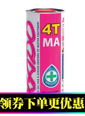 哈多XADO摩托车机油10-60 4TMA 1L升装 红瓶装 原装进口 修复磨损