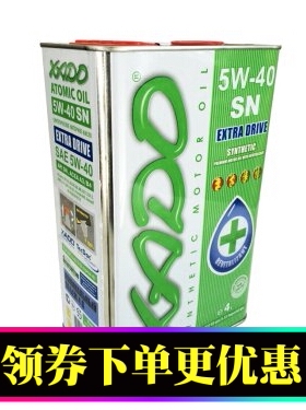 乌克兰原装进口正品哈多原子态全合成润滑油5W-40 SN 4L 发动机油