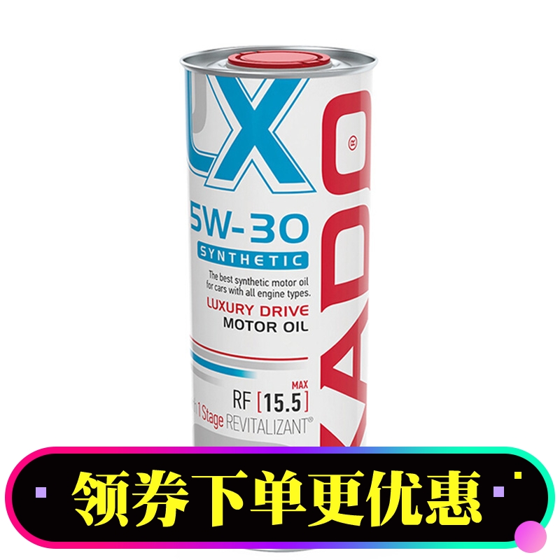 哈多精瓷机油SN5w-30再生修复全合成润滑油高性能 乌克兰原装进口