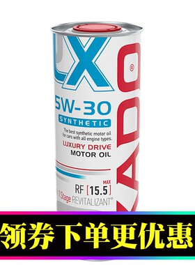 哈多精瓷机油SN5w-30再生修复全合成润滑油高性能 乌克兰原装进口