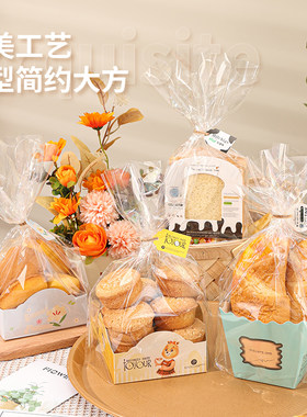 餐包包装袋面包袋子烘焙纸托盒子