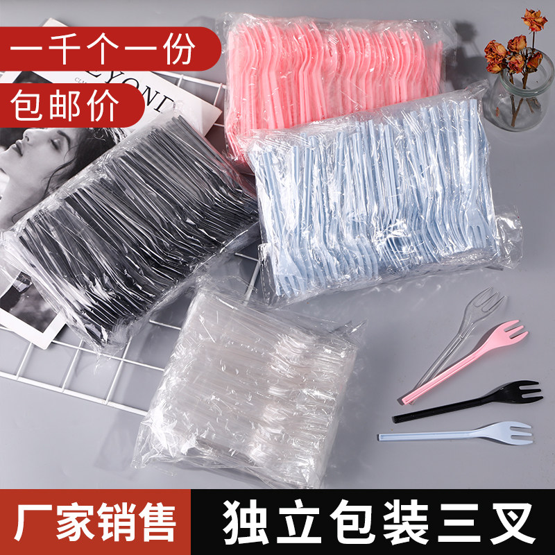 长柄加固三齿叉一次性塑料蛋糕叉食品级水果罐头叉子小西点蛋糕叉